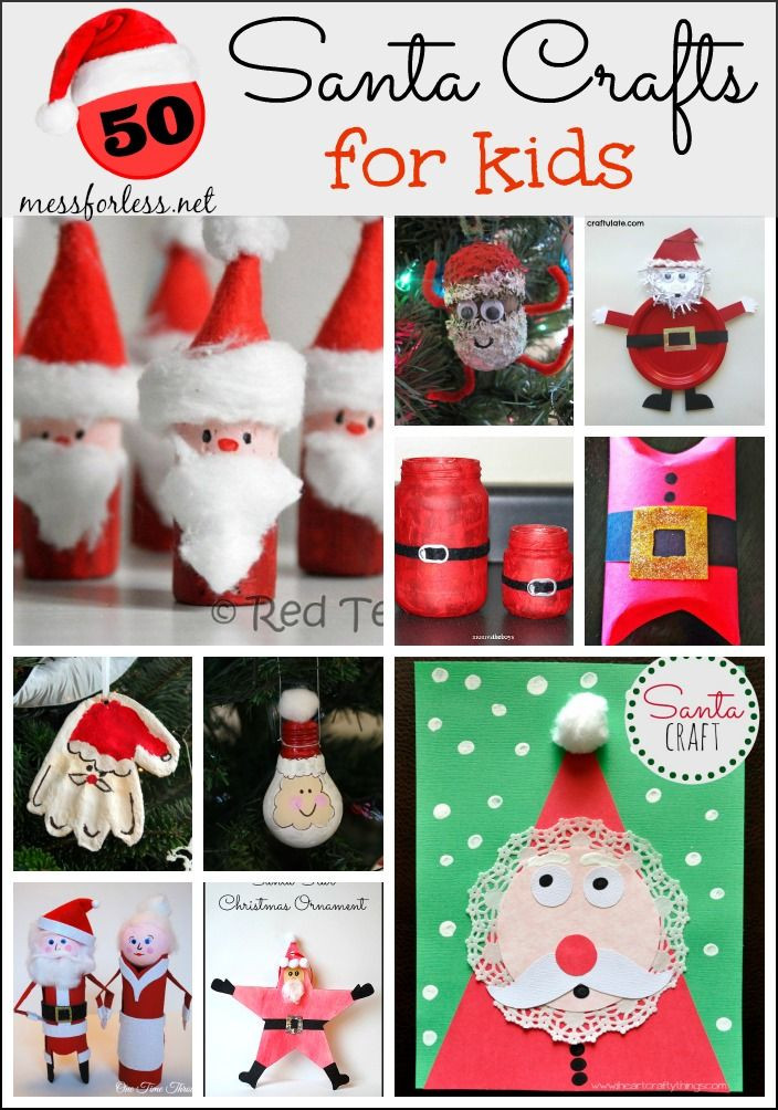 Amazing Christmas Gifts For Kids
 50 Santa Crafts for Kids plus Our Favorite Santa Books