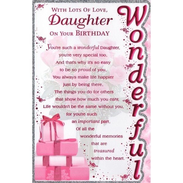 Birthday Cards For Mom From Daughter
 Free Spiritual Birthday Cards daughter