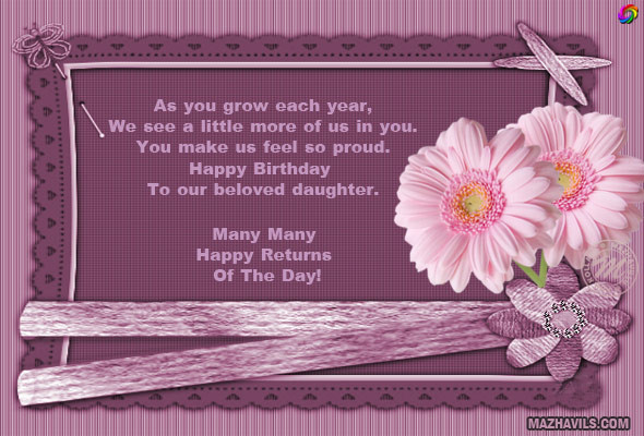 Birthday Wishes For Mom From Daughter
 Happy Birthday Quotes For Daughter From Mom QuotesGram