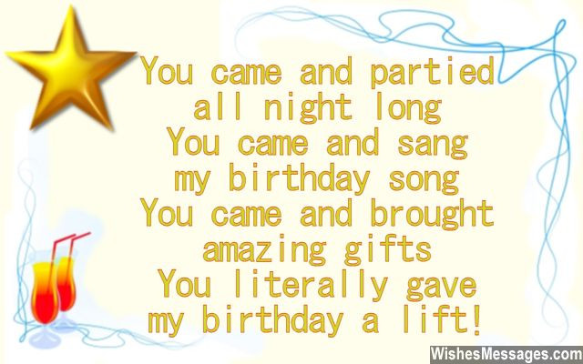 Birthday Wishes Thank You Note
 Thank You Messages for ing to a Birthday Party Quotes
