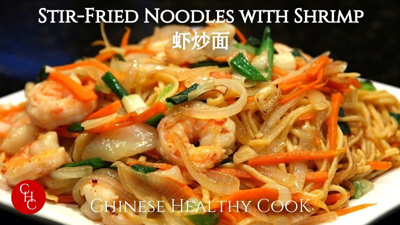 Chinese Fried Noodles
 Chinese Stir Fried Noodles with Shrimp 虾炒面（中文字幕 Eng Sub