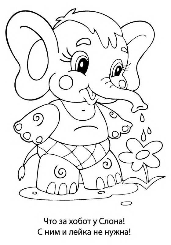 Free Toddler Coloring Pages
 Elephant Coloring Pages for kids printable for free