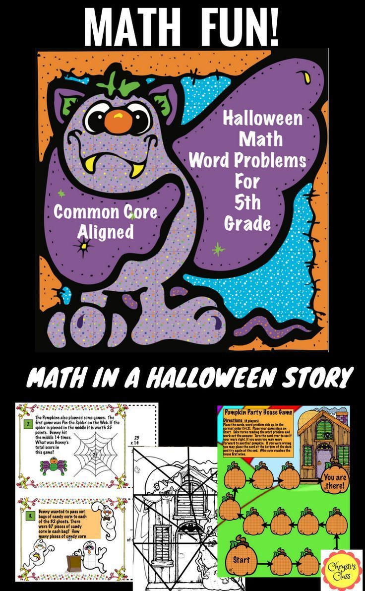 Halloween Party Ideas For 5Th Graders
 Halloween Math Word Problems For 5th Grade mon Core