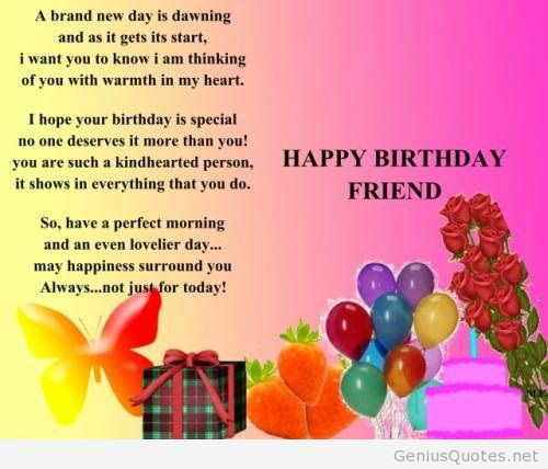 Happy Birthday Inspirational Quotes Friends
 Happy Birthday Inspirational Quotes QuotesGram