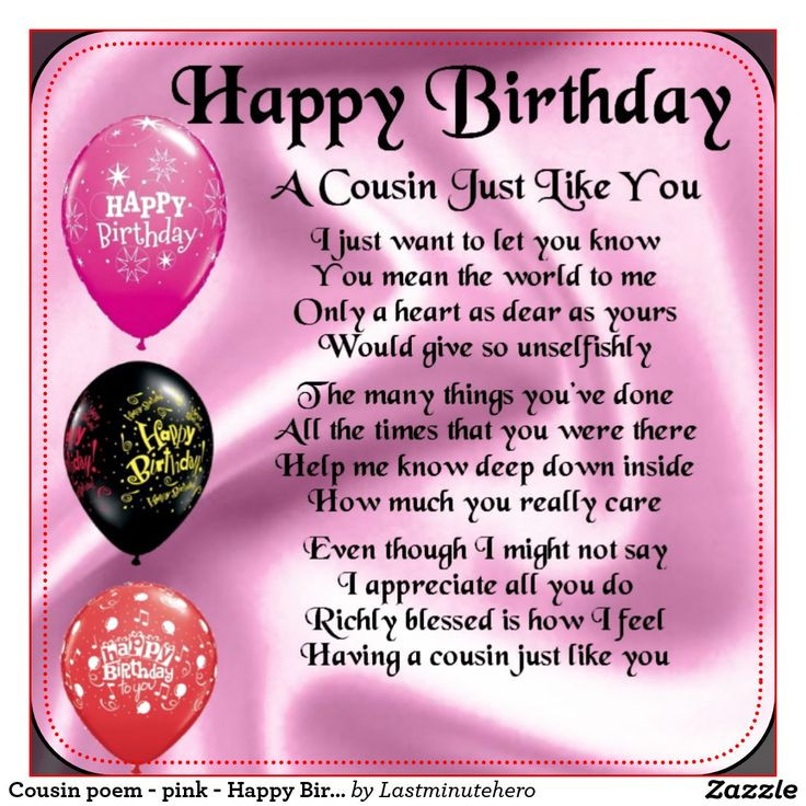 Happy Birthday Quotes Cousin
 happy birthday poems for my cousin 12