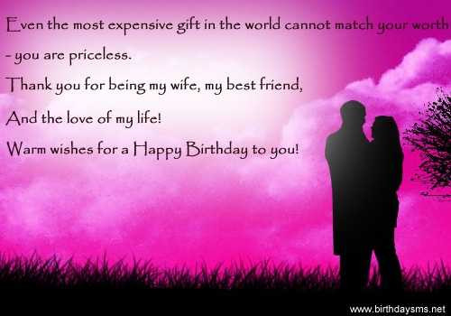 Happy Birthday Quotes Wife
 Birthday Quotes for Husband Abroad From Wife With Love
