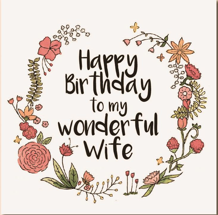 Happy Birthday Quotes Wife
 Happy Birthday Wife – Wishes Quotes Messages