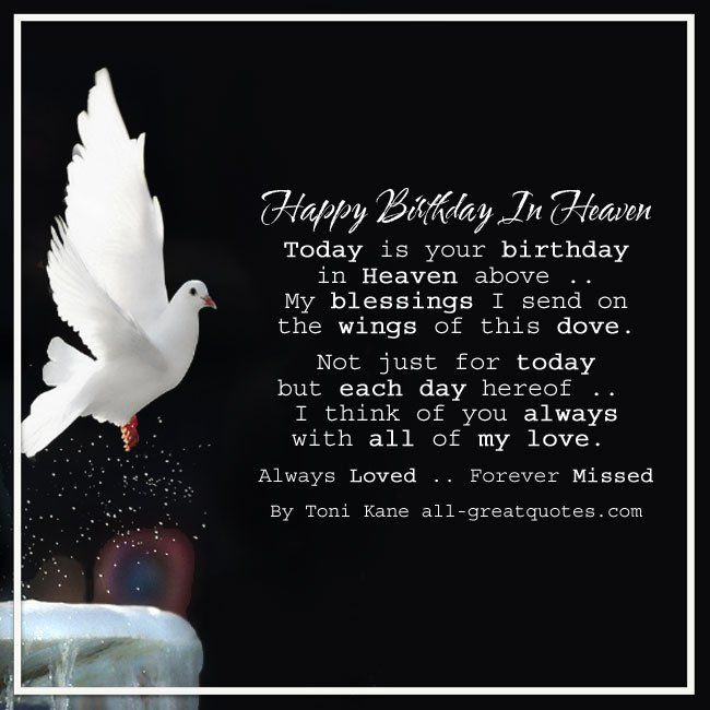Heaven Birthday Quotes
 Always Loved Forever Missed Memorial Birthday Cards