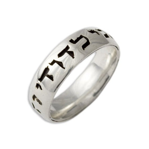 Hebrew Wedding Rings
 14k White Gold Wedding Ring Hebrew Wedding by