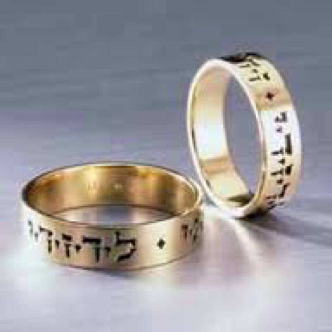 Hebrew Wedding Rings
 15 of Jewish Wedding Bands