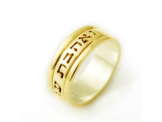 Hebrew Wedding Rings
 Buy 14K Gold Narrow Design Hebrew Inscription Jewish