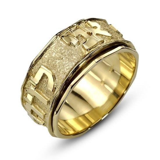 Hebrew Wedding Rings
 14k Gold Cut Jewish Wedding Ring Jewish Wedding Ben