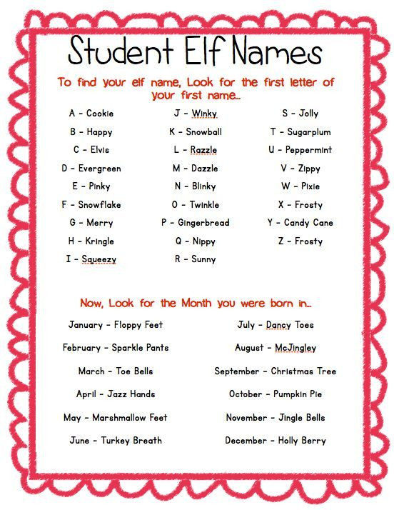 Holiday Party Names Ideas
 Our Classroom Elf on the Shelf