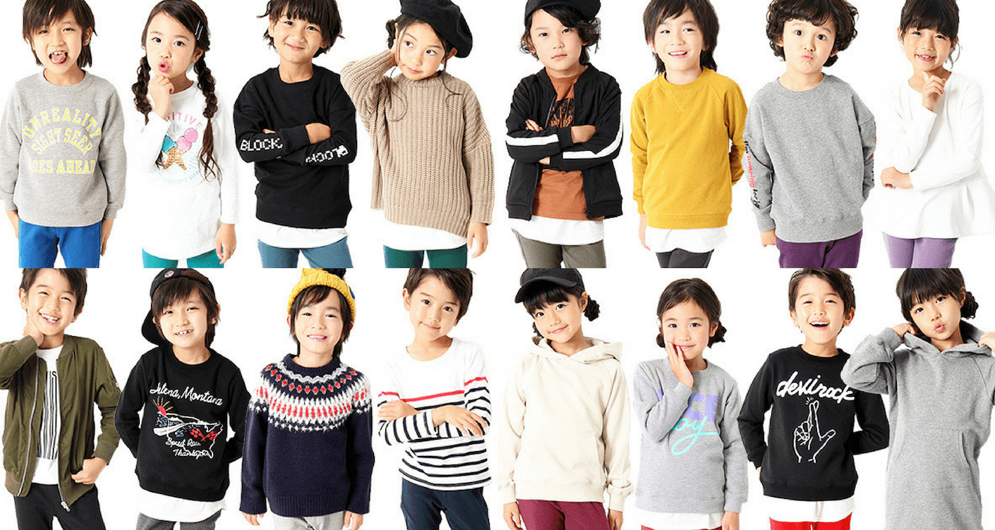 Japan Kids Fashion
 Popular Japanese kids fashion skinny jeans Lunamag
