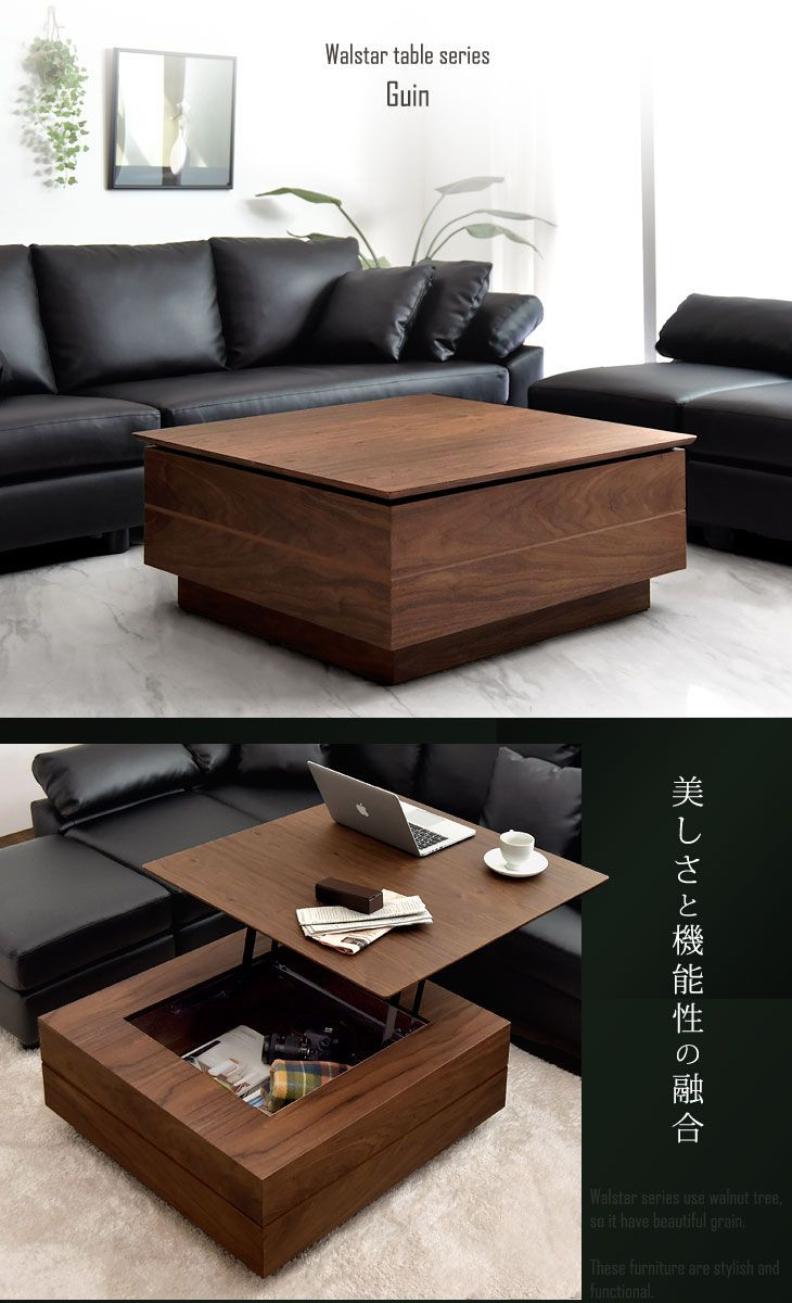 Living Room Table With Storage
 11 Square Coffee Table With Stools Underneath