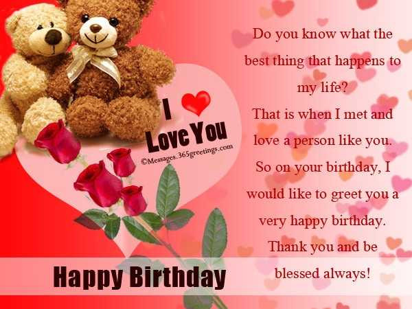 Love Birthday Wishes
 Most Romantic Lovable Birthday Quotes for Wife Todayz News