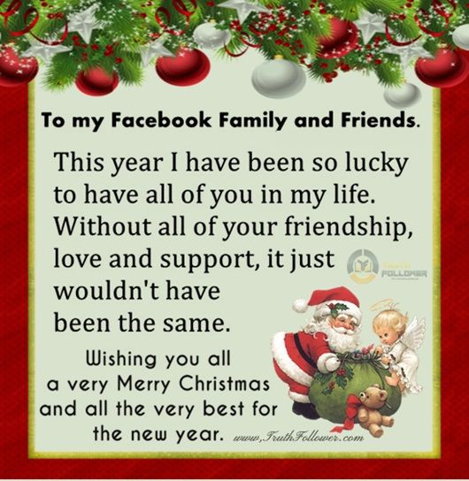 Merry Christmas To Family And Friends Quotes
 Merry Christmas And Happy New Year To My Family
