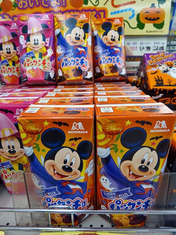 Mickey Mouse Halloween Party Ideas
 Halloween Mickey goo s in Japan See You can have a