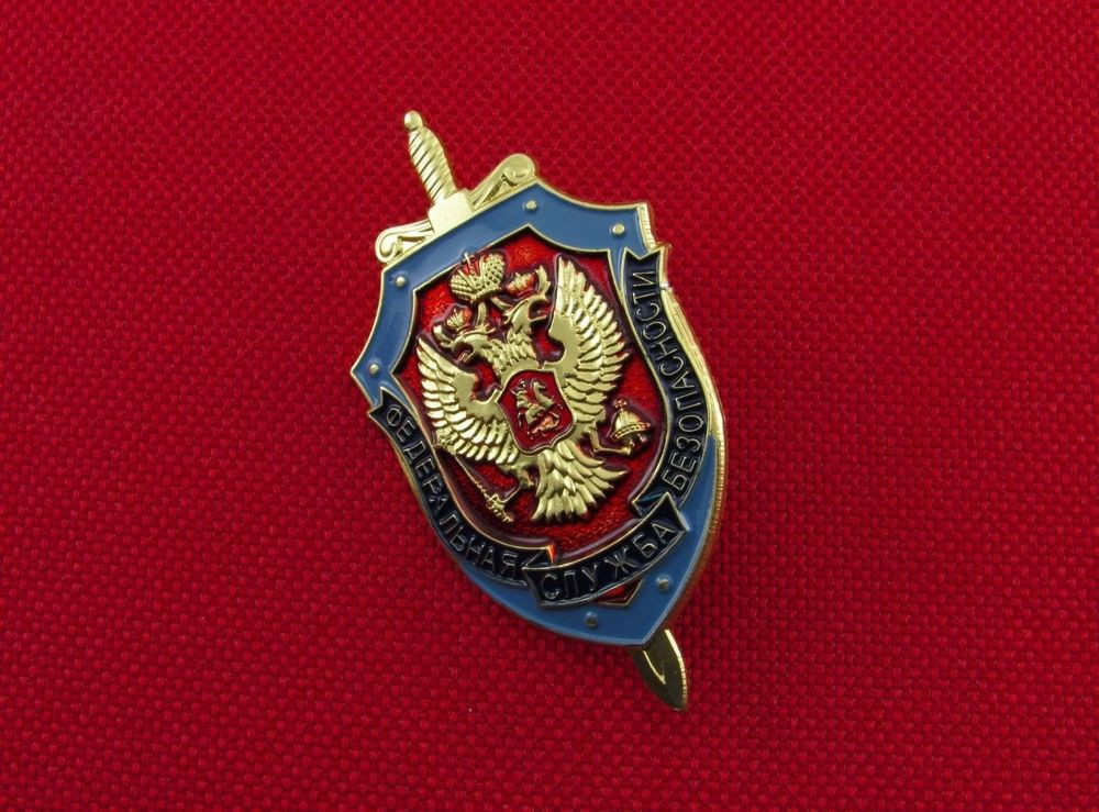 Pins Badge
 Russian Pin Badge FSB Insignia New