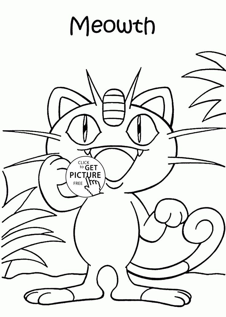 Pokemon Coloring Pages For Kids
 Meowth Pokemon coloring pages for kids pokemon characters