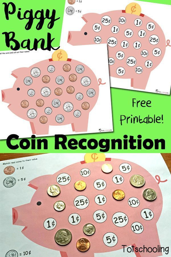 Preschool Money Crafts
 Piggy Bank Coin Recognition Printable