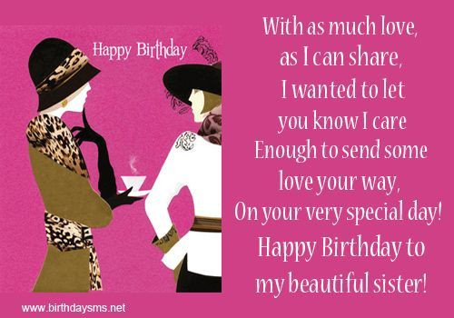 Quote About Sisters Birthday
 Birthday Quotes For Sister