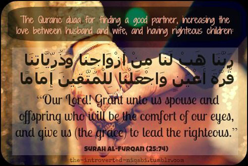 Quran Marriage Quotes
 MaShaAllah Beautiful Islam Words quotes