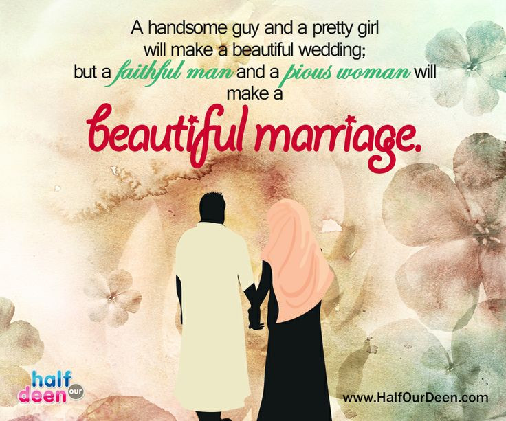 Quran Marriage Quotes
 8 best images about Islamic Marriage Quotes on Pinterest
