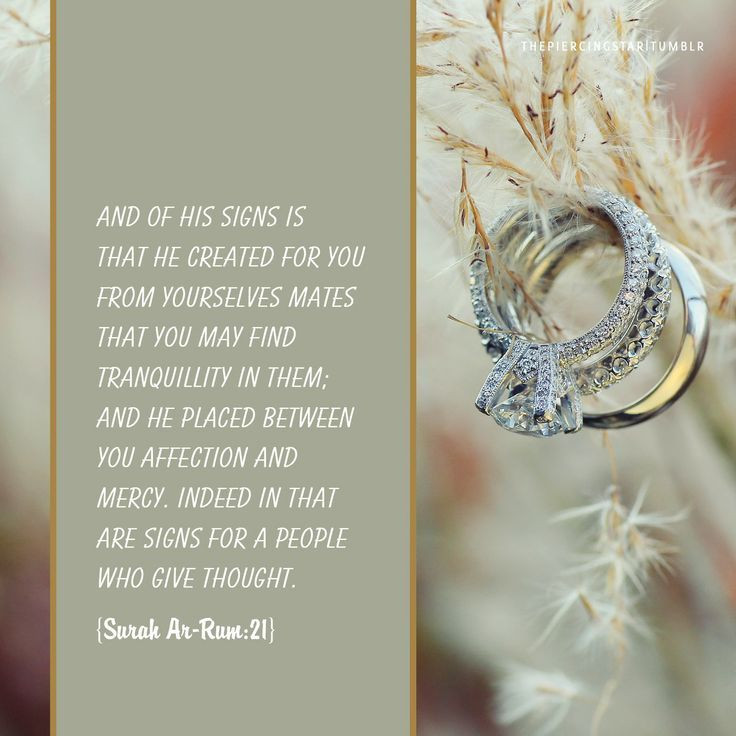 Quran Marriage Quotes
 QURANIC QUOTES ON MARRIAGE image quotes at hippoquotes
