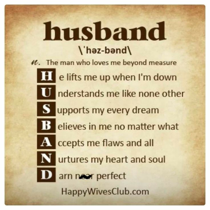Romantic Quote For Husband
 Romantic Love Quotes For Husband QuotesGram