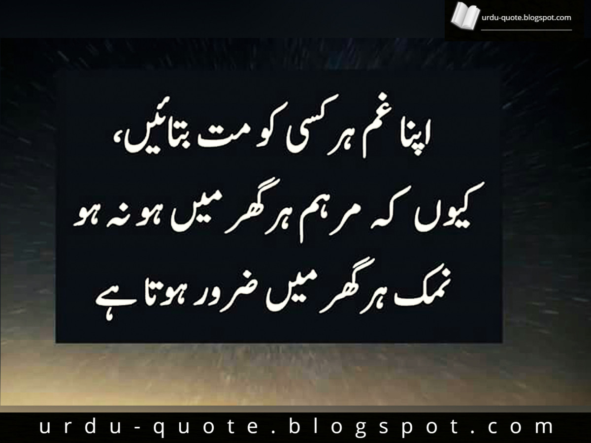Sad Quotes In Urdu
 Urdu Quotes Best Urdu Quotes