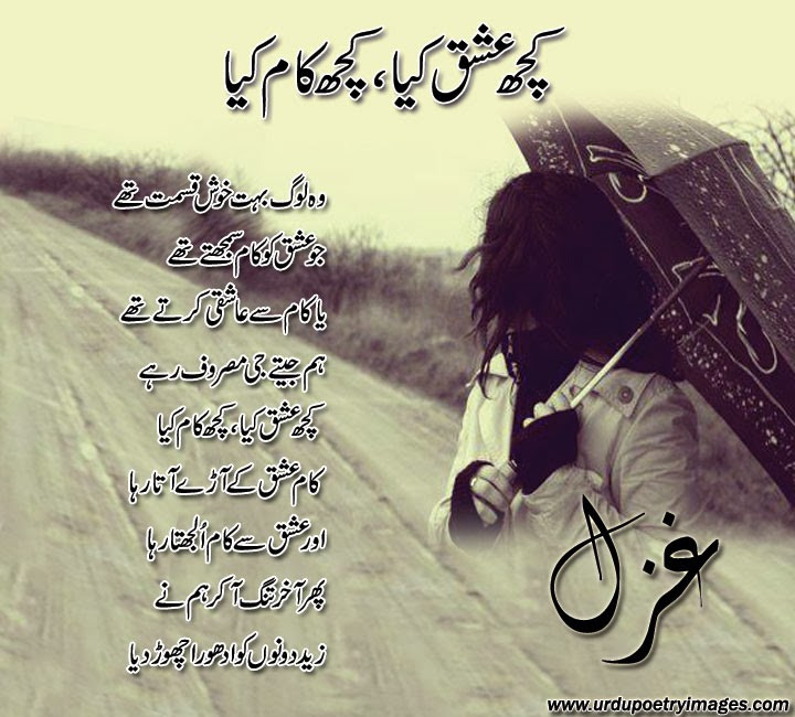 Sad Quotes In Urdu
 Free Printable Best Sad Quotes About Life In Urdu life