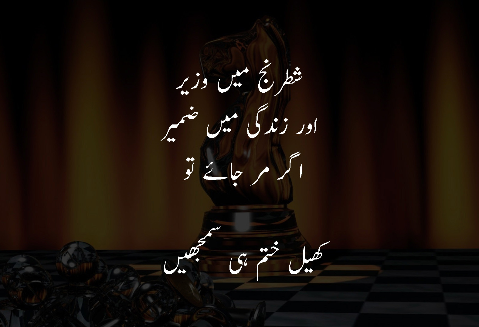 Sad Quotes In Urdu
 Sad Urdu Quotes About Life & Beautiful Zindagi Quotes in