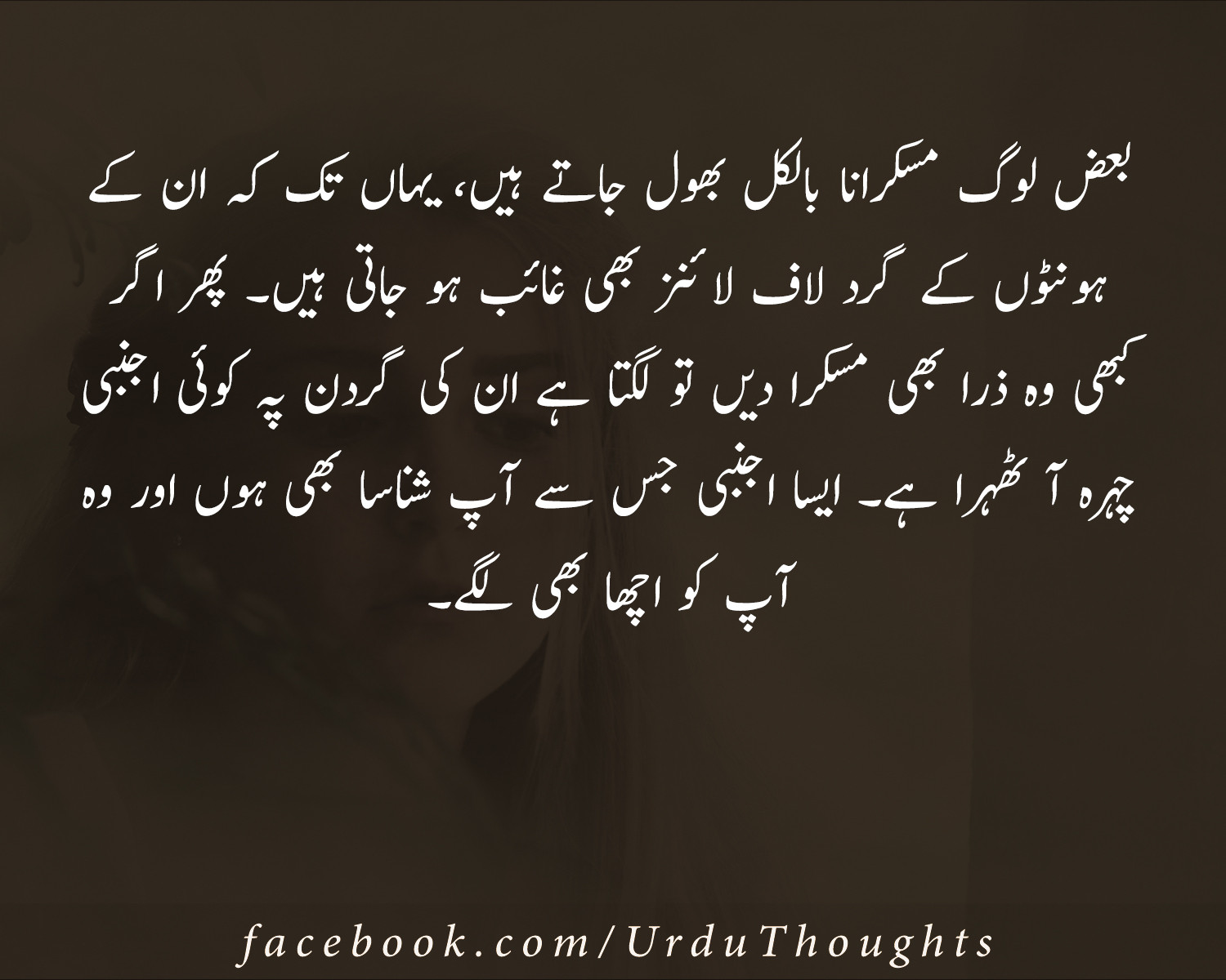Sad Quotes In Urdu
 10 Urdu Quotes About Zindagi Success and People