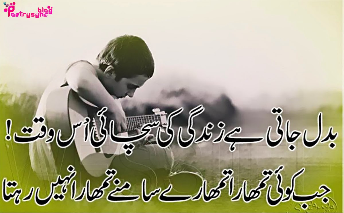 Sad Quotes In Urdu
 SAD BROKEN HEART QUOTES IN URDU image quotes at
