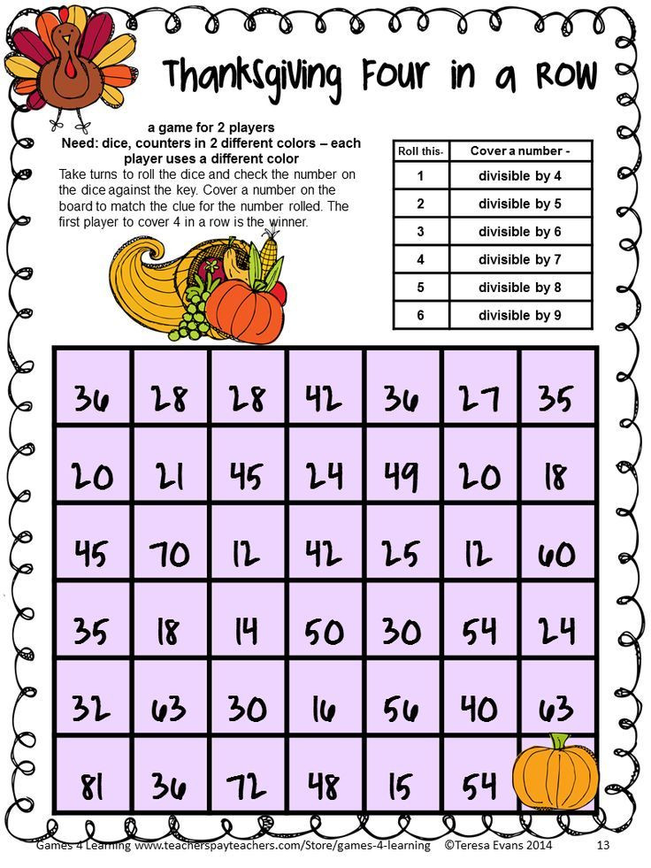 3rd Grade Thanksgiving Activities
 NO PREP Thanksgiving Math Games for Third Grade with