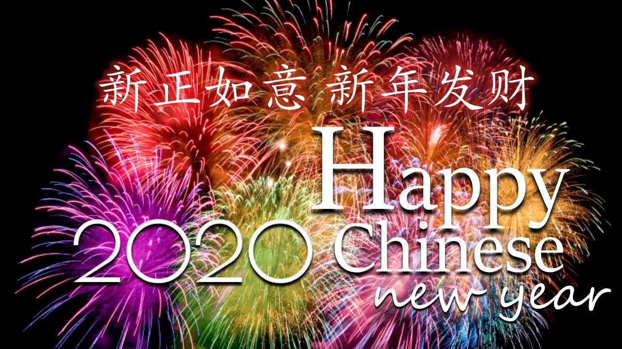 Chinese New Year 2020 Quotes
 Chinese New Year 2020 Wishes for Android APK Download