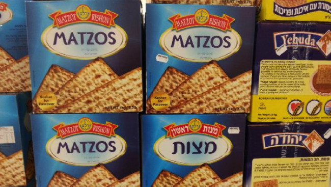 Passover Food Box
 12 Things You May Not Know About Passover In Israel