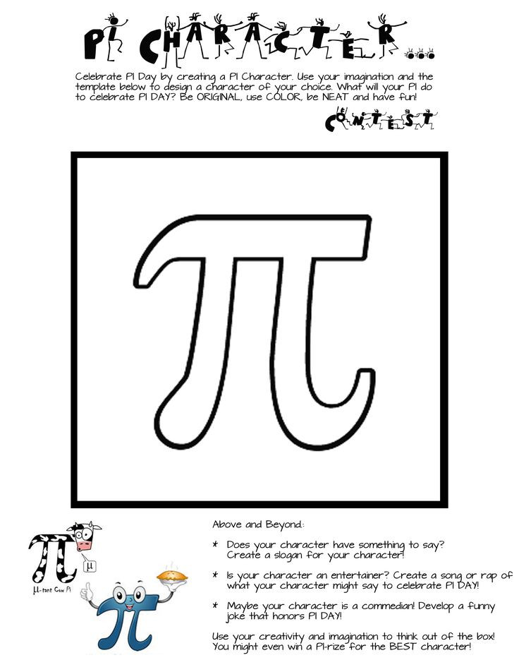 Pi Day Activities For Algebra 1
 15 best Happy Pi Day images on Pinterest
