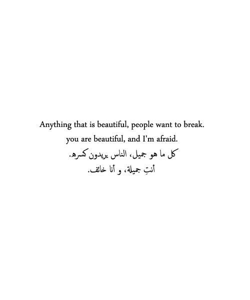 Arabic Love Quotes
 Love Quotes With Translation Arabic QuotesGram