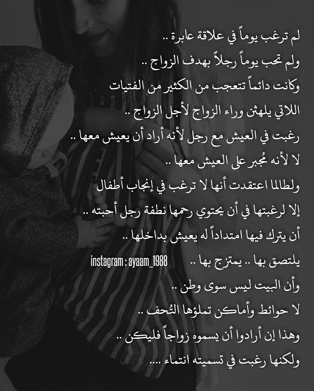 Arabic Love Quotes
 Pin by ayaam1988 on بالعربي