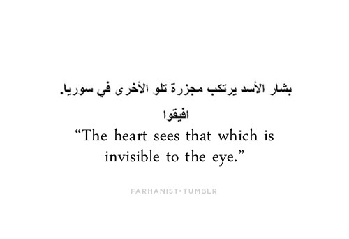 Arabic Love Quotes
 Arabic Quotes About Love QuotesGram